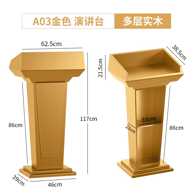 演讲台实木会议j室发言台白色烤漆迎宾接待台餐厅教师讲台桌主持&