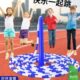 人跳多节学生绳子群体小学专用绳儿童大集体团体绳长竹跳绳 长跳