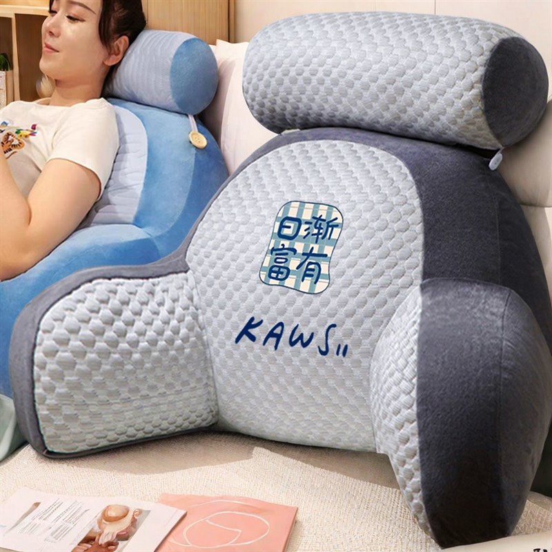 特大号夏冰豆豆护腰护颈软包靠枕加大加厚床M头靠垫头床上看书靠