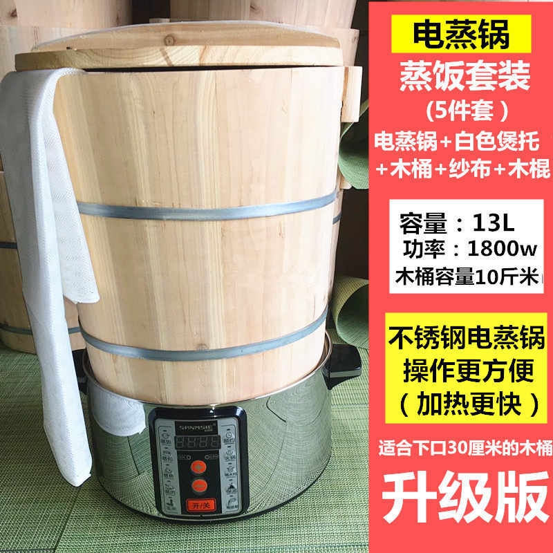 蒸饭木桶甑子家用杉木饭锅盖v蒸子糥米饭蒸笼餐厅台湾饭团厨房商