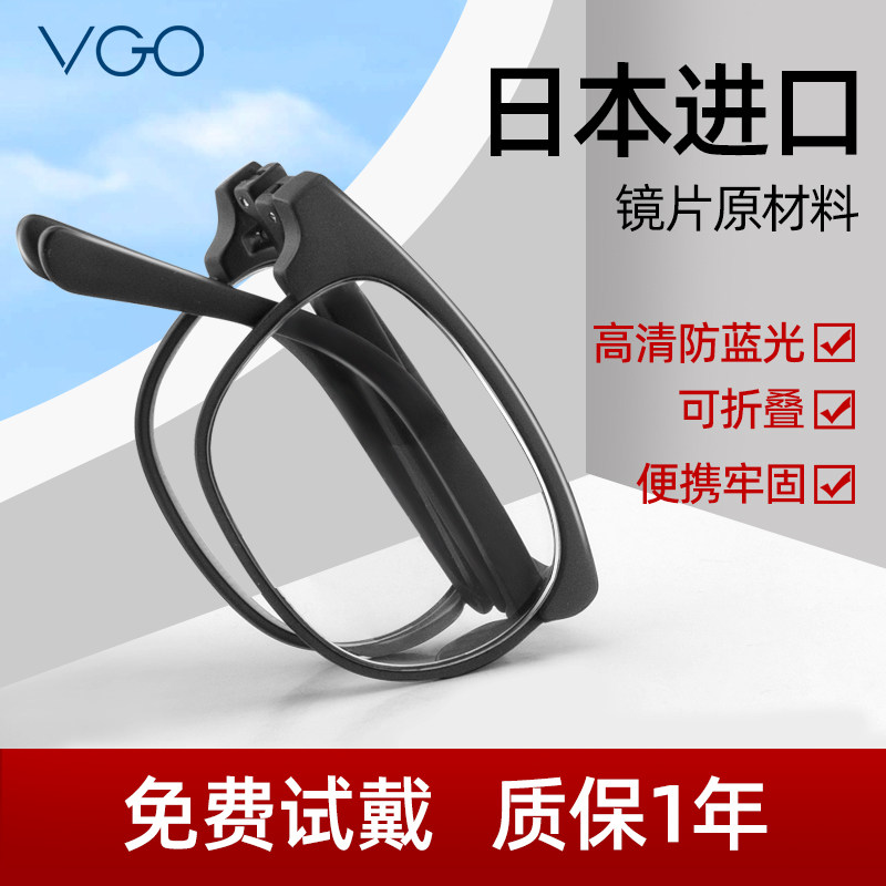 老花眼镜高清防蓝光女式折叠可携式超轻中老年男款日系老花眼镜抗