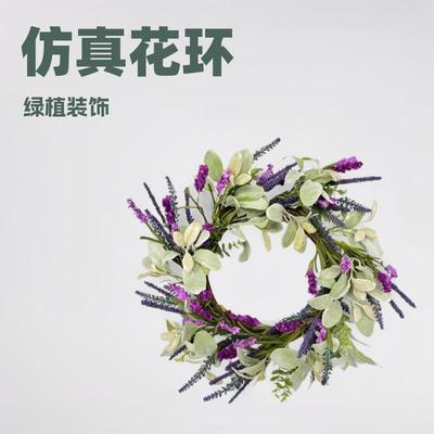仿真花环门饰薰衣草花环挂件 圣诞橱窗装饰 仿真植物植绒绿植花环
