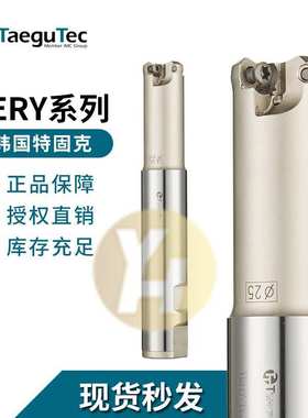 特固克数控刀杆 TERY 332/340-M16-12 原装现货