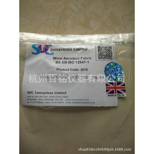 进口SDC马丁代尔羊毛布马丁代尔标准磨料马丁代尔标准耐磨布