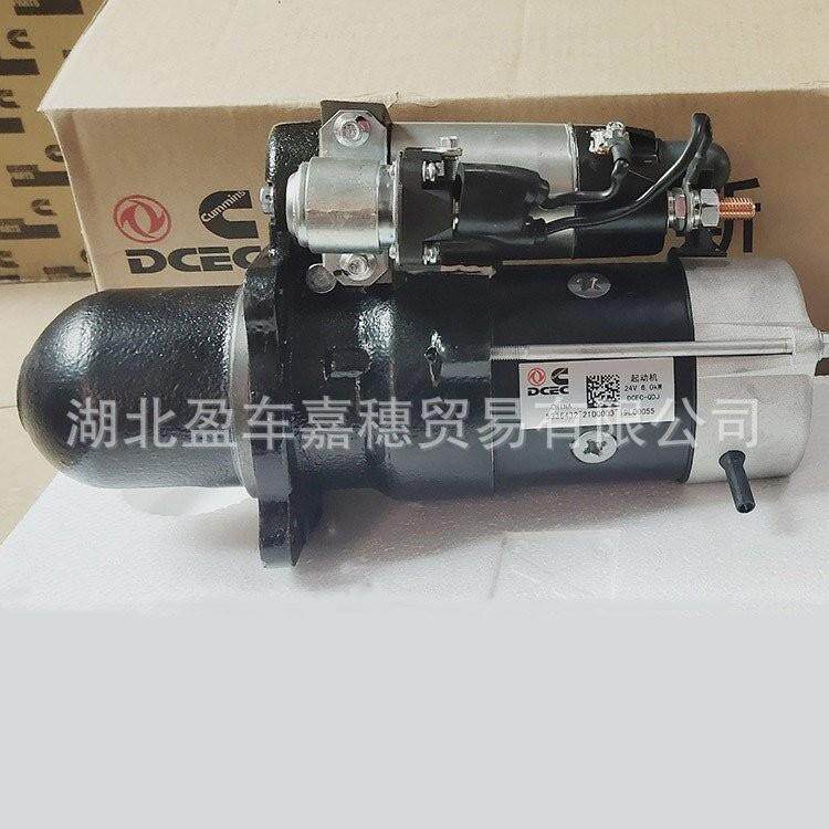 DCEC康明斯ISDE发动机配件起动机4984042 QDJ261 CUMMINS PARTS