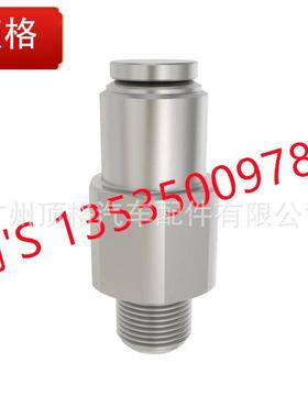 RE554865约翰迪尔回油螺丝 6E-1404L/6E-1404PL/6E-1504L