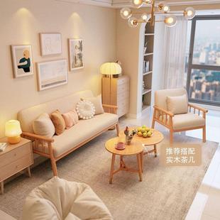简约现代北欧阳台小户型家用客厅原木日式双人三人实木布艺小沙发