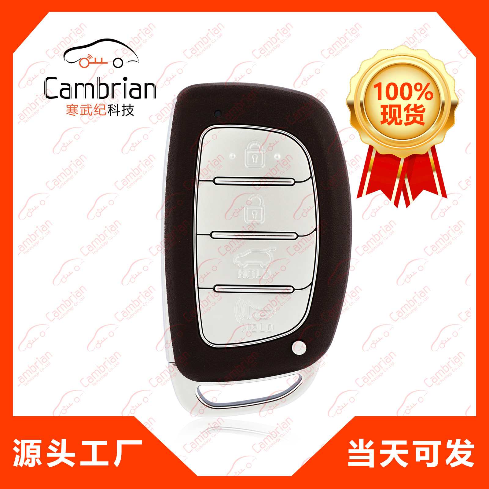 跨境工厂现货 4键智能遥控器适用于现代汽车钥匙TQ8-FOB-4F03