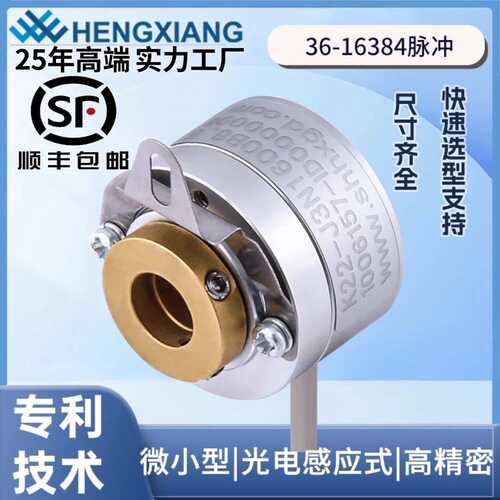 K22微型信号编码器K22-J2N1000B6光编码器18位编码器光栅尺