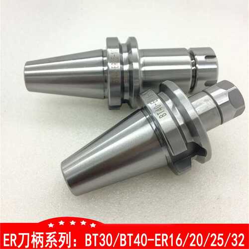 LRT数控刀柄 er弹性筒夹刀柄BT40-ER20-100L ER夹头刀柄