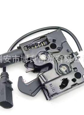 适用奥迪A6L C8 发动机盖下锁 引擎盖下锁 4KD823509 2GD823509