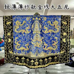 道服全金五龙高功法衣道家紫薇琼台降衣道袍多色可选