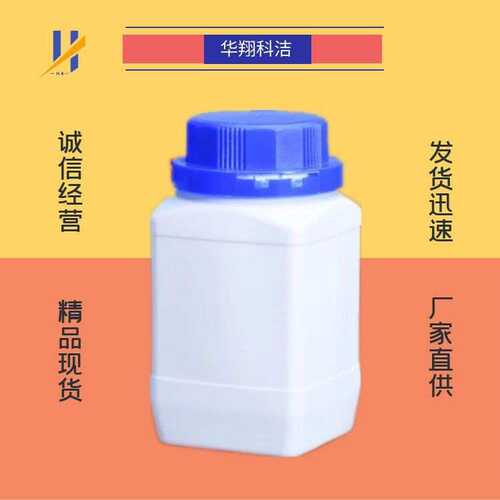 偏钨酸钠 聚钨酸钠 99% 12141-67-2 华翔科洁 可分装可溶性