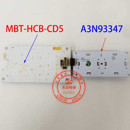 梅轮 施塔德 富士 奥瑞克外呼显示板MBT-HCB-CD5按钮A3N93347白光