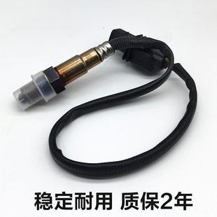 A200L A170 A140 A160 A260前后氧传感器原厂 A150 适配奔驰A180