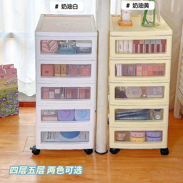 卧室小推车桌下抽屉落地置物架子宿舍移动收纳柜防尘小推车,模玩/动漫/周边/娃圈三坑/桌游,模型制作工具/辅料耗材,淘宝优惠券,粉丝福利购,淘宝优惠卷