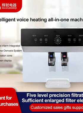 Kitchen household filter direct drinking water purifier