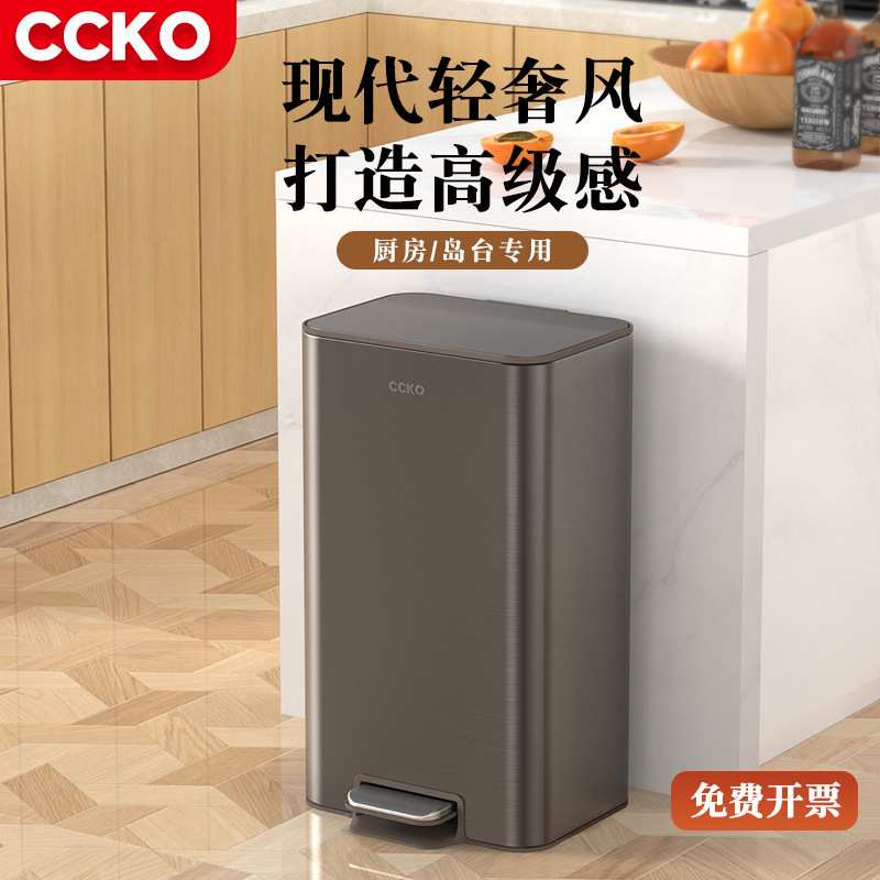 CCKO厨房垃圾桶大号大容量新家用客厅轻奢高档不锈钢意式极简厂家图片