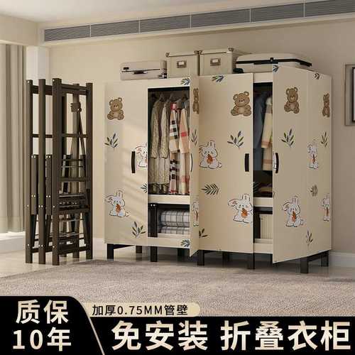 立构衣柜折叠免安装磁吸门衣柜简易布衣柜家用卧室加粗全钢架挂衣