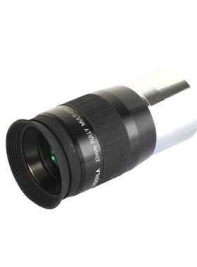 AQUILA MJ-2-02天文望远镜配件目镜2英寸33MM