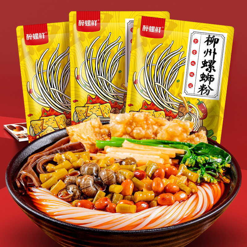 包邮醉螺鲜螺蛳粉柳州螺狮粉酸辣粉丝方便速食宵夜螺丝粉米粉浓汤