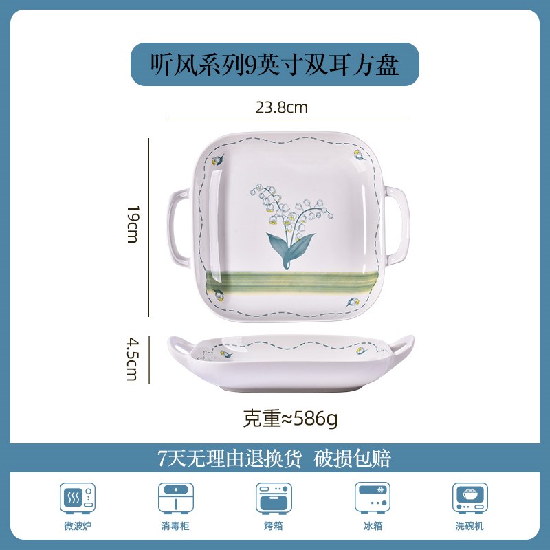 铃兰花陶瓷饭碗家用新款s2025面碗汤碗米饭碗盘子菜盘高级感餐具