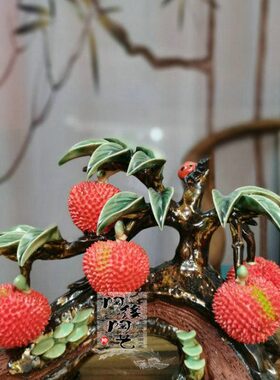 湾石堂荔枝陶瓷公仔摆件工艺品  满 红