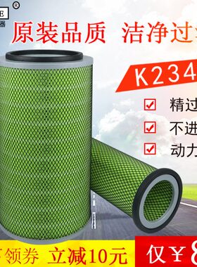 K2342空滤YK2342-F东风天锦商特AF25270空气滤清器滤芯1109N-020