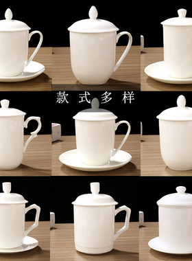 茶杯陶瓷办公杯会k议杯骨瓷水杯纯白色介杯带盖杯包邮印字定制log