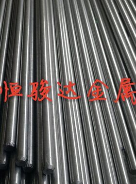 DT4/DT4A/DT4E/DT4C电工纯铁板铁芯电磁纯铁棒高纯度纯铁品质保证