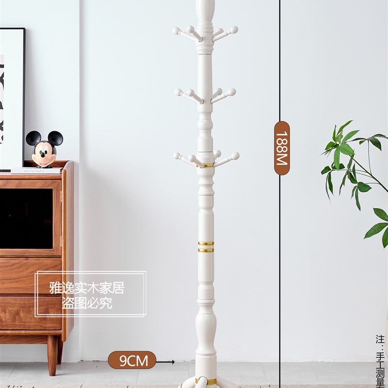 全实木挂衣架高品质纯实木落地衣帽架家用卧N室简约新中式立式架