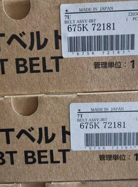 施乐70印600  77 085 75 8膜 转印77 75JC原装转686 00带50 75