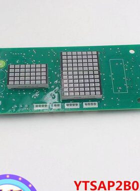 22T 全新0货梯 巨YAP现货板SB阵点人显示电梯通力 外呼显示板显示