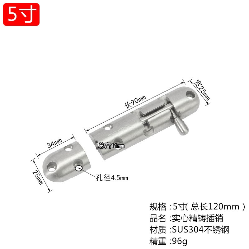 精铸304不锈钢插销锁扣门栓门插销门M锁扣明插销防盗门插销