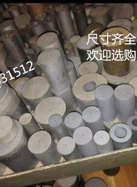 孔圆柱 30*0带高20MM352550径*  4010*  整体10高度15直合金 20