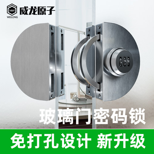 密码玻璃门锁双门单门免孔商铺玻璃门密码M锁推拉双开门插销无框