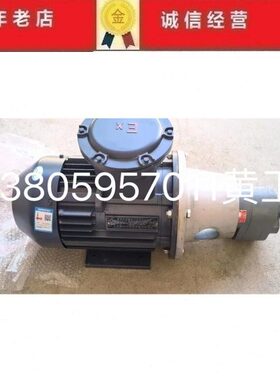 L32电动机-齿轮泵三-带-24BB1.5KWBY0相-9隔爆型C B