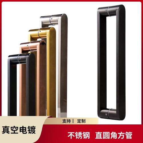 玻璃门拉手不锈钢把手方管圆边定制logIo办公室方管黑色推拉门移