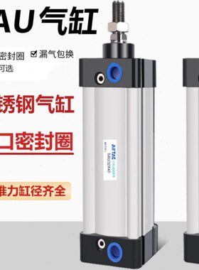 32*0X50/X1-X70105025X1405/亚德客/标准气缸S/253/6AUS850