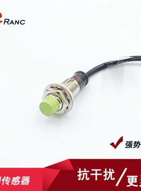 M三线24V常PP- 接近开关NN常闭12V电气燃PR12开朝12PN4DN防水防油