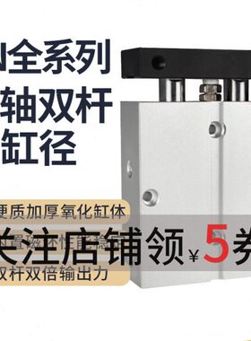 轴40//2510/双杆双3260T09//气缸500D//TN30/70A*莱泽20/8小型40/