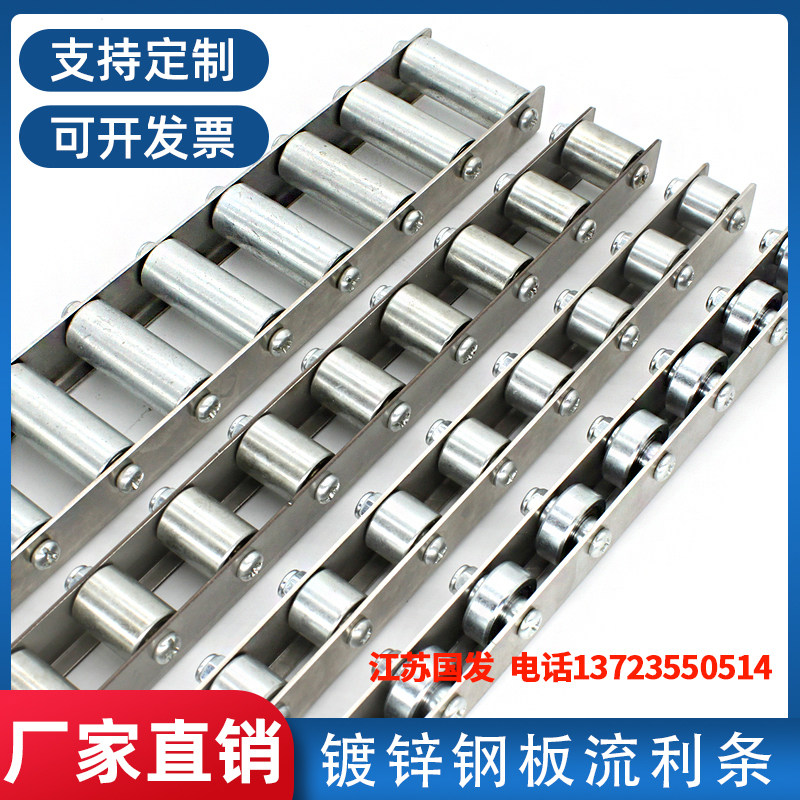 流利条金属镀锌不锈钢板托辊重型轴承交叉型滚N轮条滑轨CRON福来