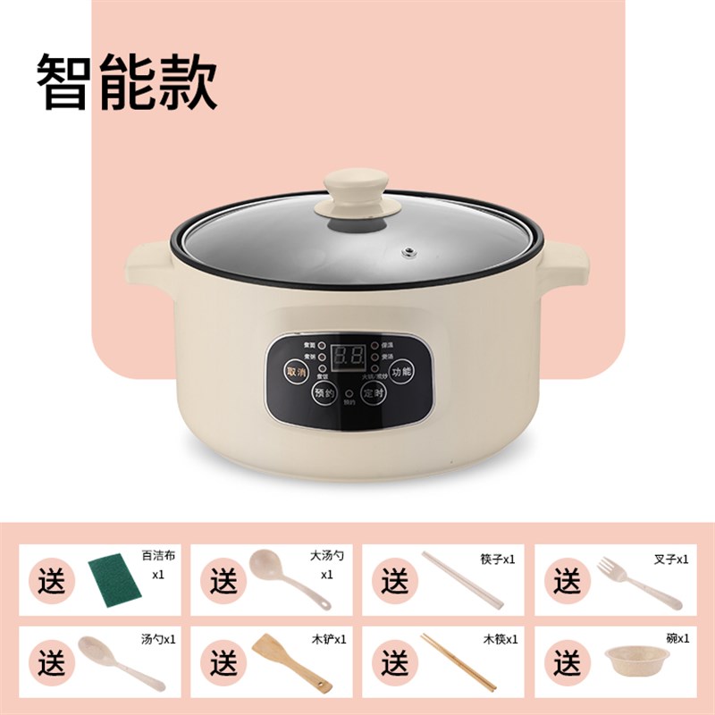 电饭锅小2人3智能多功能家w用小型1人单人蒸煮迷你电饭煲宿舍电锅