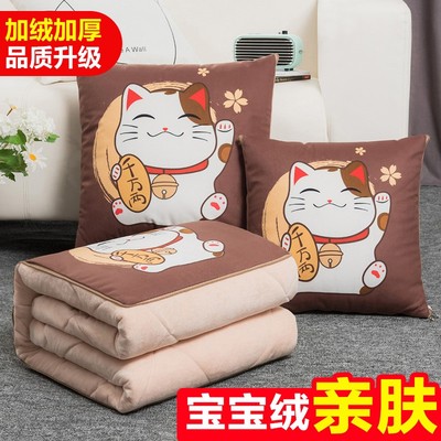 抱枕被子两用冬季加厚珊瑚绒汽车载毯子办公N室午睡枕头靠枕二合