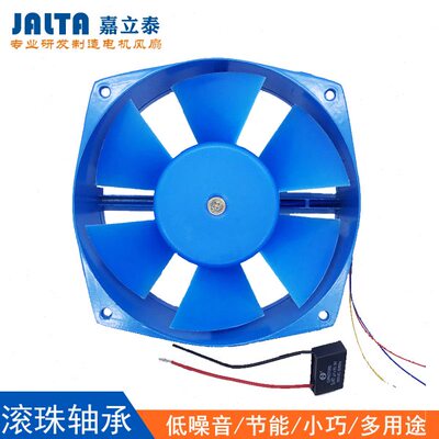 150FZY-2D 7D/200FZY2-D 4-D 7-D 轴流风机220v380v电焊机柜风扇