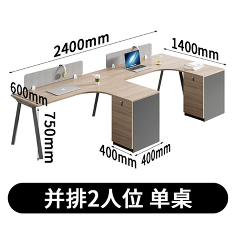 L型办公桌双人位桌椅组r合2人办公室员工桌屏风职员卡座4人工作位