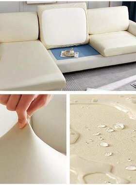 毛不粘X7靠背巾全包布轻奢坐垫皮革沙发套罩科技防水T海绵笠0
