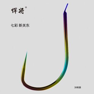 新黑坑无刺七彩七彩悍将竞技垂钓罗有刺豆非关东鲤鱼伊飞磕鱼钩