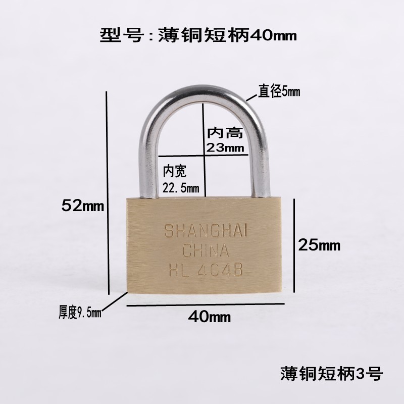 黄铜挂锁家用柜门宿舍仓库互开机箱F长头锁行李箱包迷你小铜锁锁