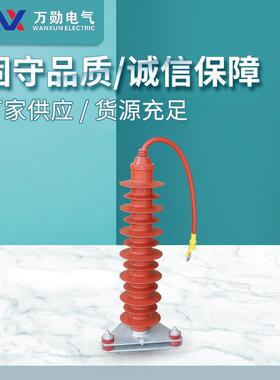 HY5WZ-51/13435KV高压氧化锌避雷器42/134过电压保护器